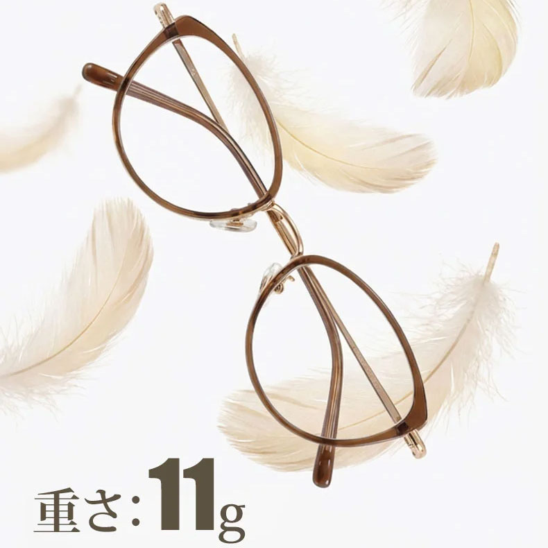 Eterlens｜純チタン＋TR超軽量キャットアイメガネ｜度付き対応｜さりげない小さめカーブ｜すっぴんでも肌映え