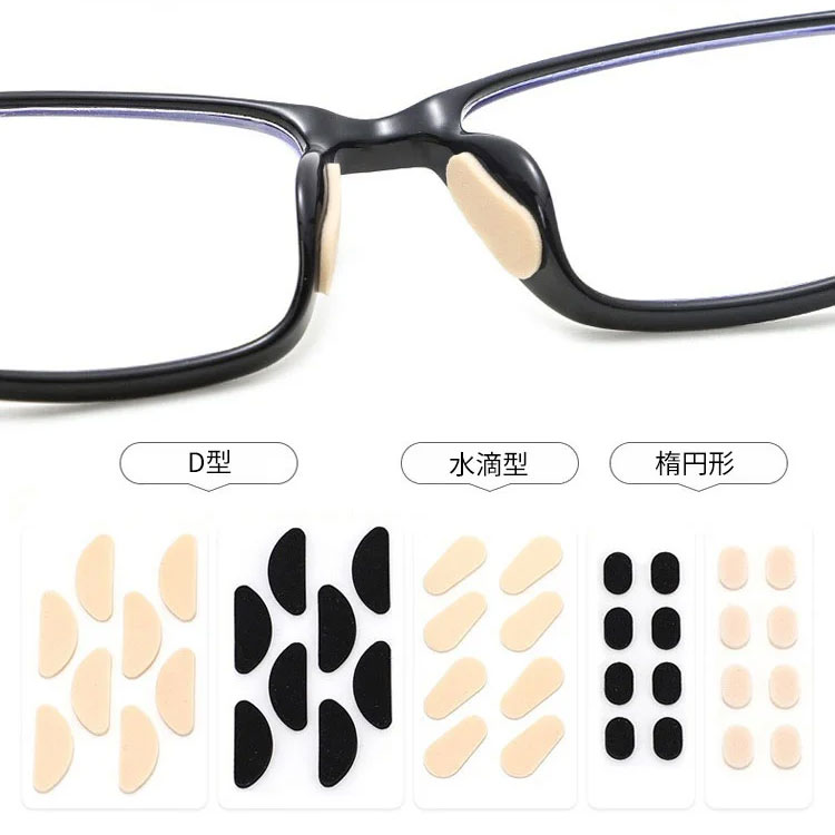 柔らかく跡が残らないノーズパッド用スポンジ｜アクセサリー | Soft Reader - 商品画像 8/13