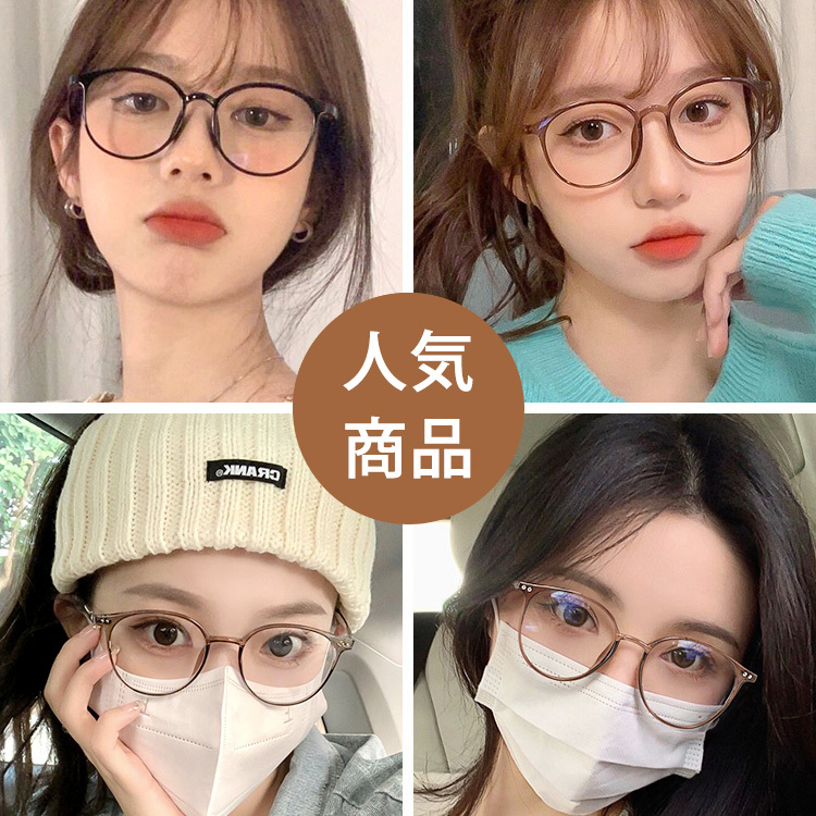 Eterlens 超軽量クリア老眼鏡-Eterlens