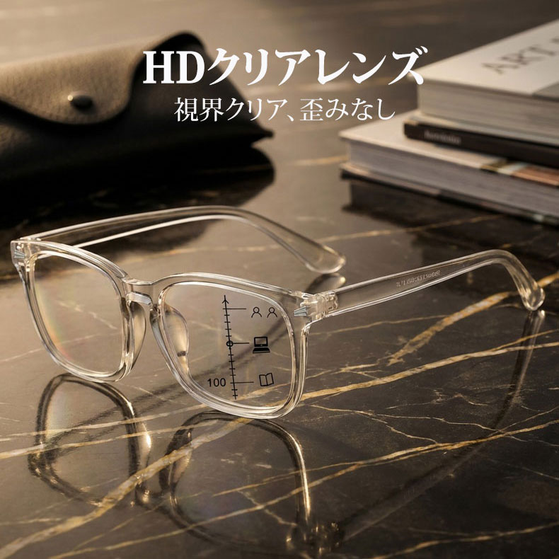 遠近両用累進多焦点ブルーライトカットビッグフレーム老眼鏡 | Wellington Progressive | Eterlens