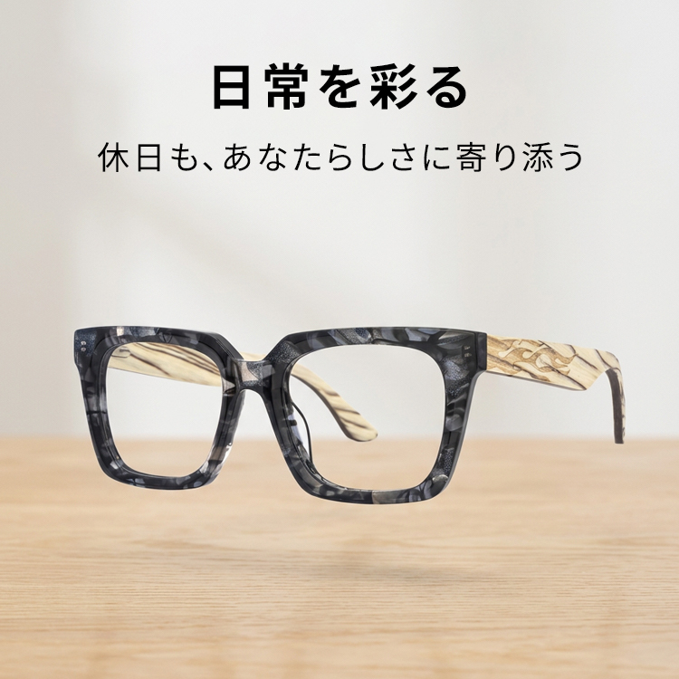 Eterlens│おしゃれなウェリントンメガネ