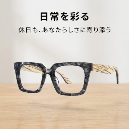 Eterlens│おしゃれなウェリントンメガネ