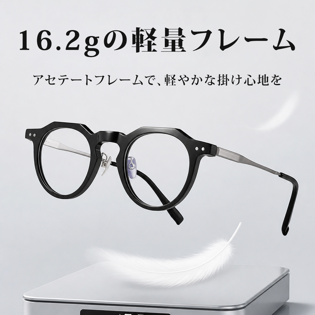 【夏のビジネスに最適】Eterlens クラウンパントメガネ｜内側の汗逃がし溝でズレにくく｜15°カーブのしなやかテンプルで締めつけ感を抑える
