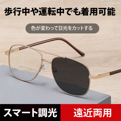 Eterlens スマート多焦点老眼鏡-Eterlens