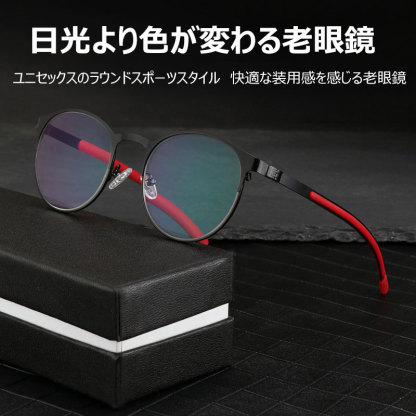 Eterlens ユニセックス調光レンズ老眼鏡-Eterlens