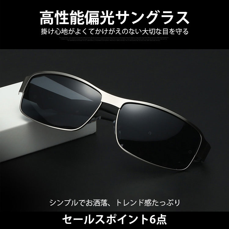 Eterlens【昼夜兼用偏光サングラス】昼夜兼用、多機能、目に優しい、アクセサリー、紫外線対策 - 商品画像 5/7 (Geo Polar)