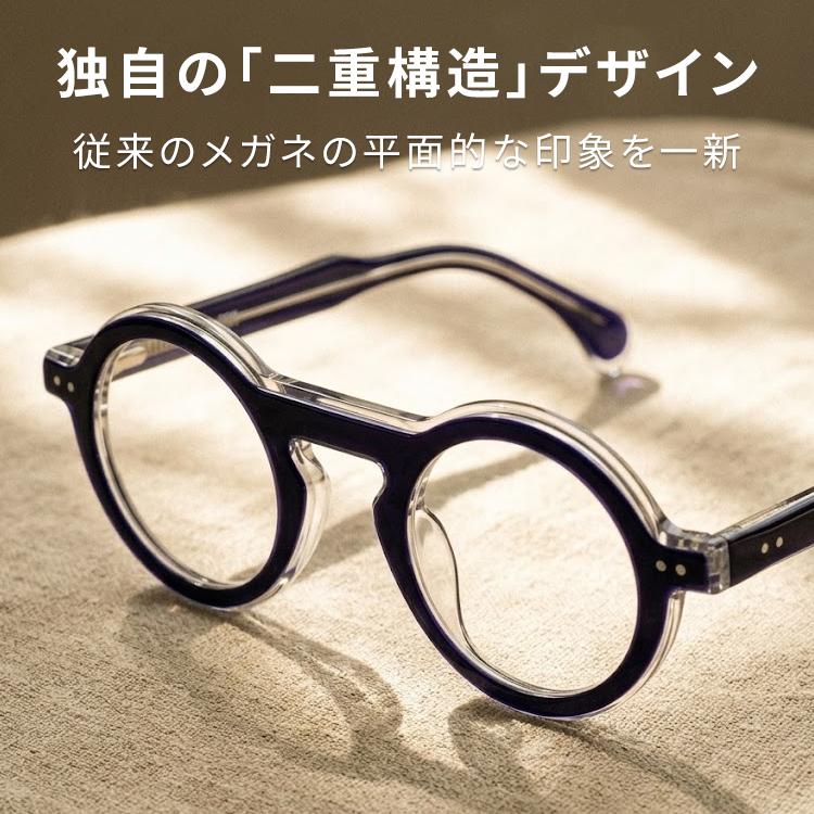 Eterlens小魔獣JGA390340