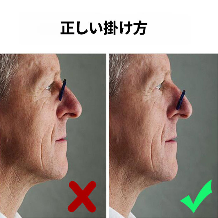 【財布サイズ・耳を圧迫しない】Eterlens | TR90製ノーズクリップ【Pocket-Air】| テンプルレス| 極薄型デザイン | 携帯性No.1、鼻に挟むだけ | 老眼鏡・リーディンググラス | 読書をどこでもスマートに