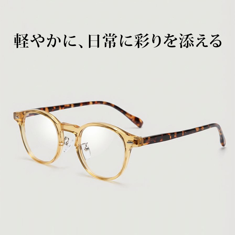 Eterlens│上質なウェリントン型メガネ