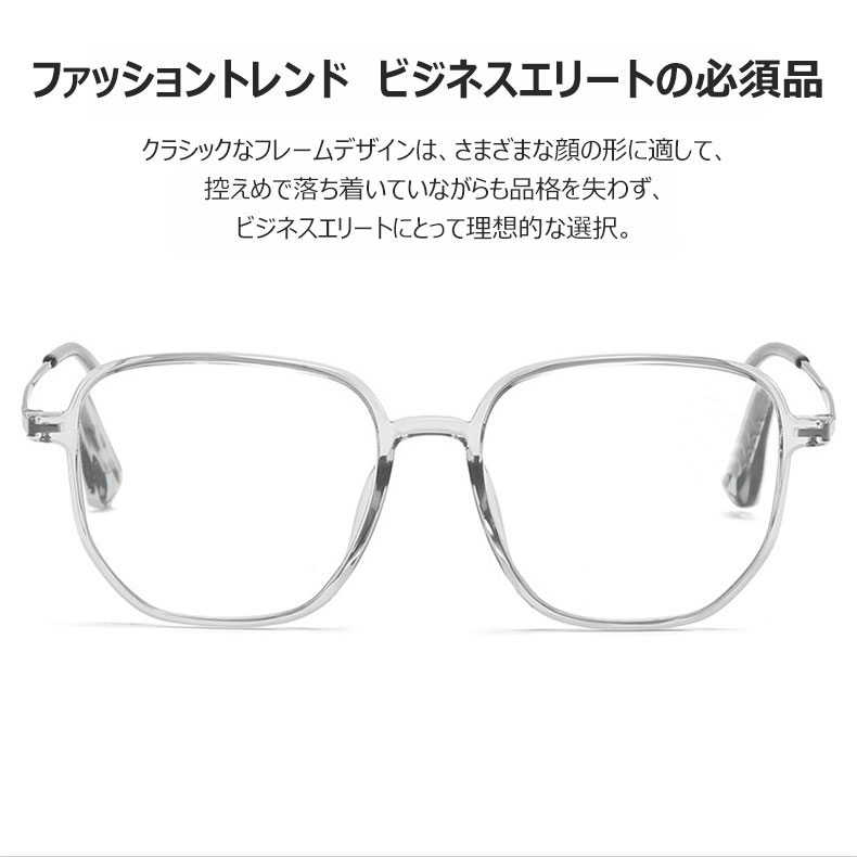 Eterlensファッションブルーライト防止老眼鏡 | 軽量で快適 | ビジネスカジュアルに最適な選択-Eterlens