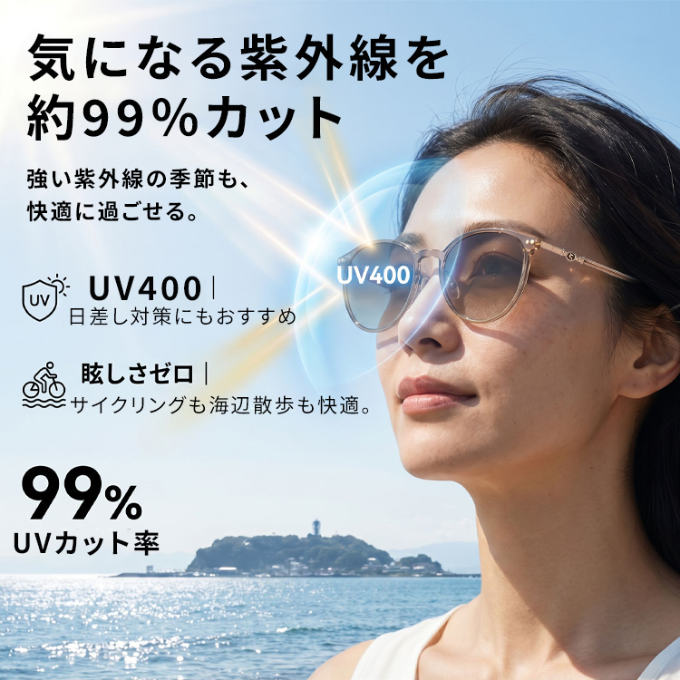 Eterlens | ボストン型ダブルリベット付きサングラス