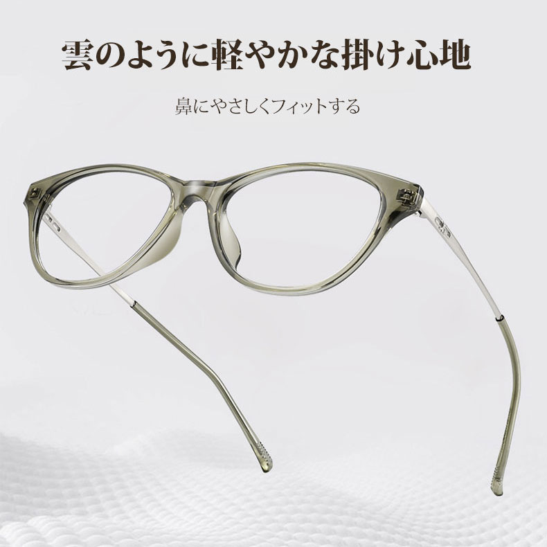 【小顔効果・リフトアップ】Eterlens 9g メガネ おしゃれ キャットアイ 透け感フレーム | 9g超軽量・人間工学デザイン | 度付き対応・ズレにくい - 商品画像 4/10 (CatEye RxReady)