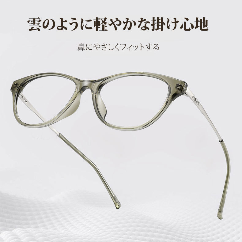 Eterlens｜優しく知的なキャットアイメガネ