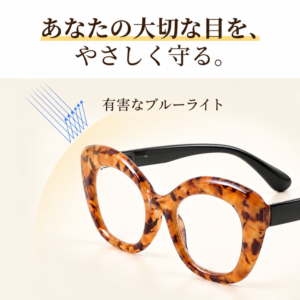【若見え・小顔効果】Eterlens フォックス型 老眼鏡 おしゃれ | 究極の小顔効果ビッグフレーム | 上品さ漂うレディース老眼鏡 商品画像 7