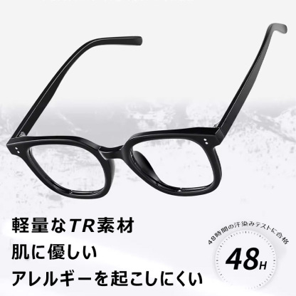 Eterlens 老眼鏡 | 大めフレーム | HDブルーライト対策 | TR90軽量素材-Eterlens