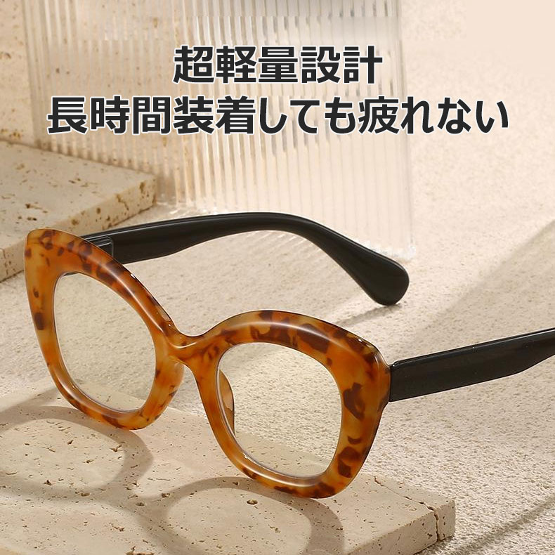 【若見え・小顔効果】Eterlens キャットアイ 老眼鏡 おしゃれ | 高弾性TR90超軽量フレーム | 上品さ漂うレディース老眼鏡 - 商品画像 6/11 (CatEye BlueGuard)