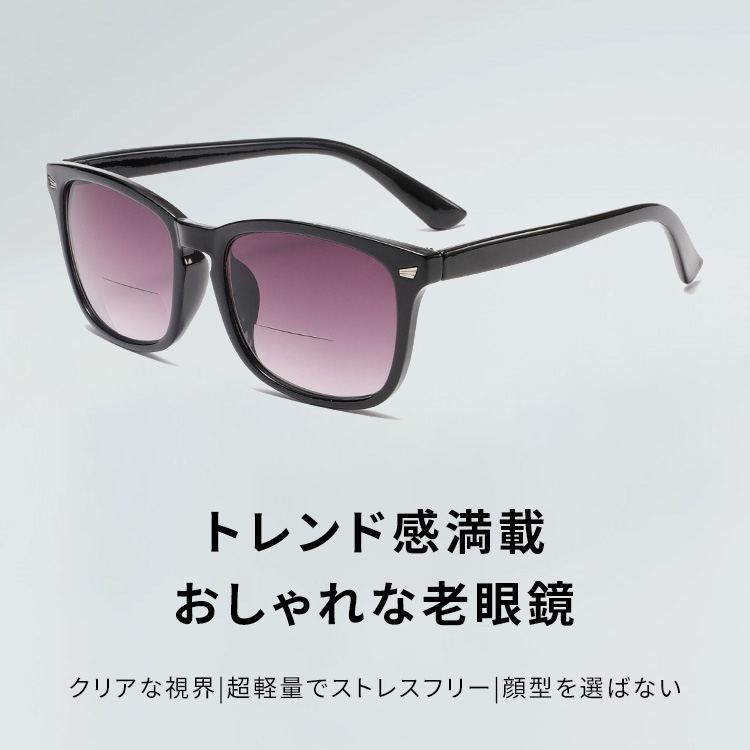 グラデーションカラーレンズ女性用｜遠近両用 紫外線対策｜老眼鏡・サングラスの2in1 | Wellington SunReader - 商品画像 2/13