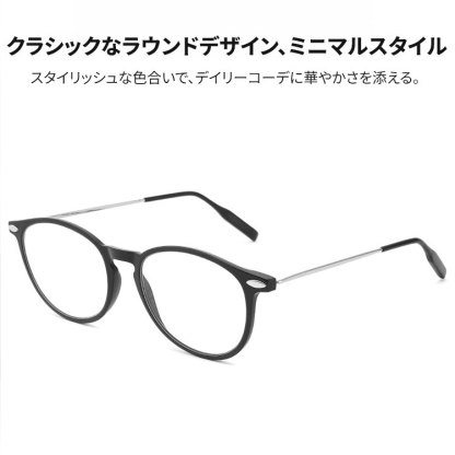 Eterlens|超薄型ケース付きラウンド老眼鏡|ブルーライトカット