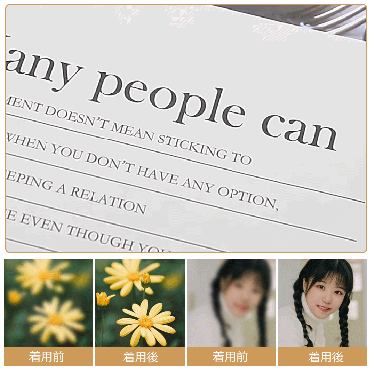 Eterlens 木目調テンプルブルーライトカット老眼鏡-Eterlens