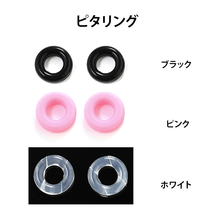 ノーズパッド *10ペア入り | Titan Reader - 商品画像 32/32