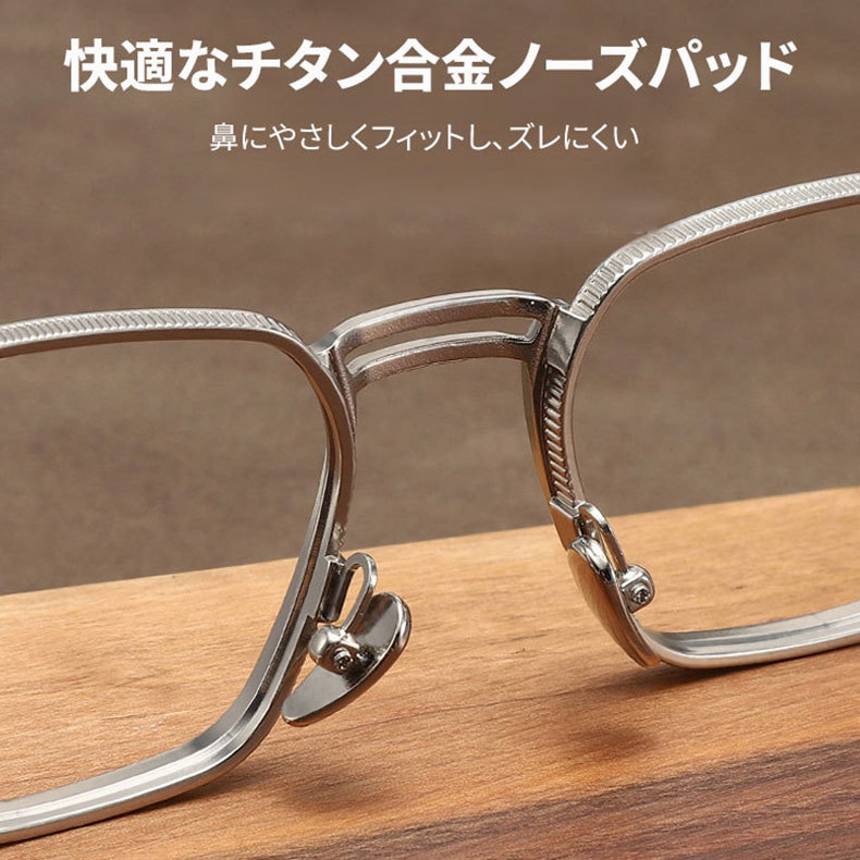 【調光・ブルーライトカット】Eterlens 老眼鏡 おしゃれ  かっこいい メンズ| 超軽量メタル UVカット 1本3役 | レトロ スクエア型 運転用サングラス