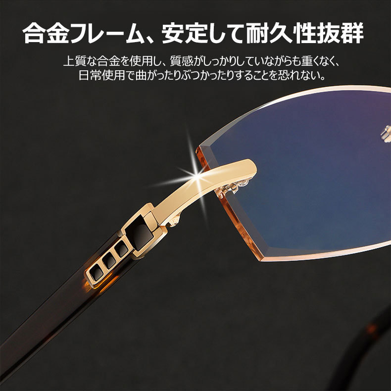 Eterlens ハイエンドリムレス老眼鏡 、ダイヤモンドカットレンズ、快適なフィット感で、日常使用に最適-Eterlens