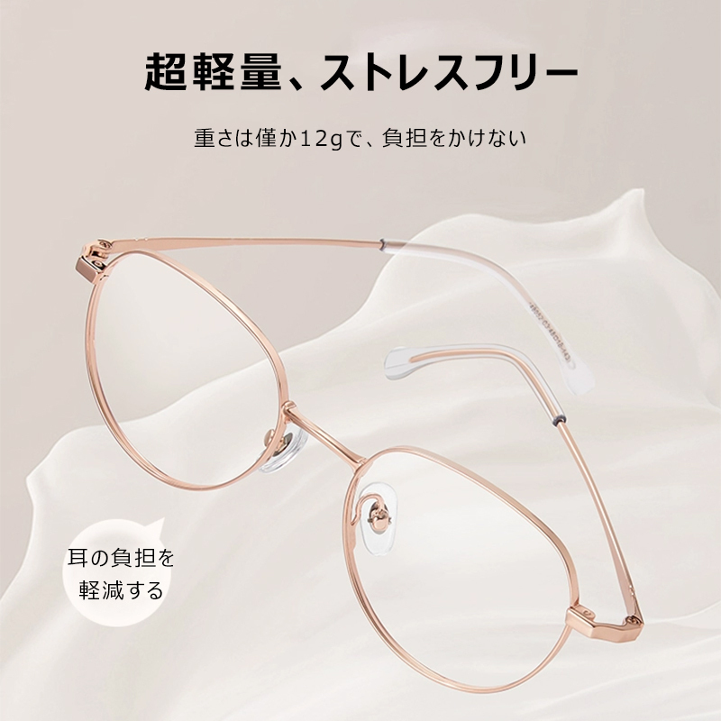 Eterlens 超クリアブルーライトカット老眼鏡、軽量で快適、目を守る、ビジネスシーンに最適-Eterlens