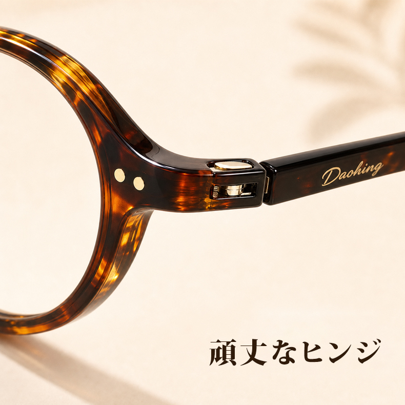 【12.3gの軽さ・エアリーなかけ心地】Eterlens｜高品質TR90フレーム【Air-Feel】｜クラシックなべっ甲柄ラウンドメガネ｜鼻まわり・耳元にやさしい｜男女兼用・伊達メガネ｜一日中軽やかに