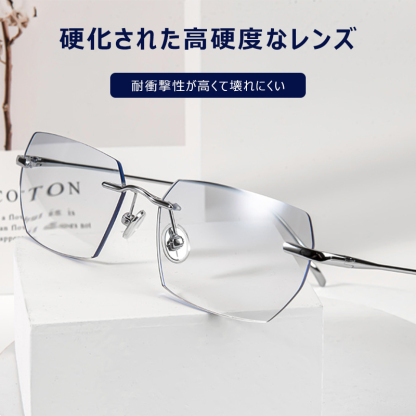 Eterlens 超軽量リムレスブルーライトカット老眼鏡-Eterlens