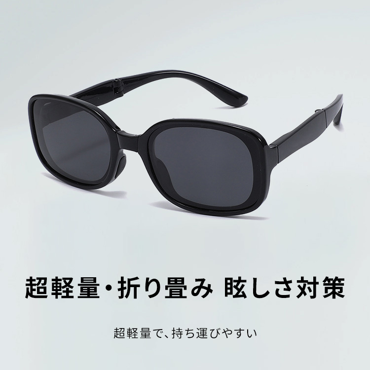 Eterlens｜透明感のあるオーバルフレーム｜折りたたみ 偏光｜トレンド偏光サングラス-Eterlens