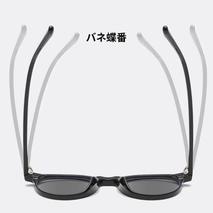 Eterlens｜個性的な丸型 老眼鏡機能付きサングラス｜紫外線防止｜老眼鏡・サングラスの2in1-Eterlens