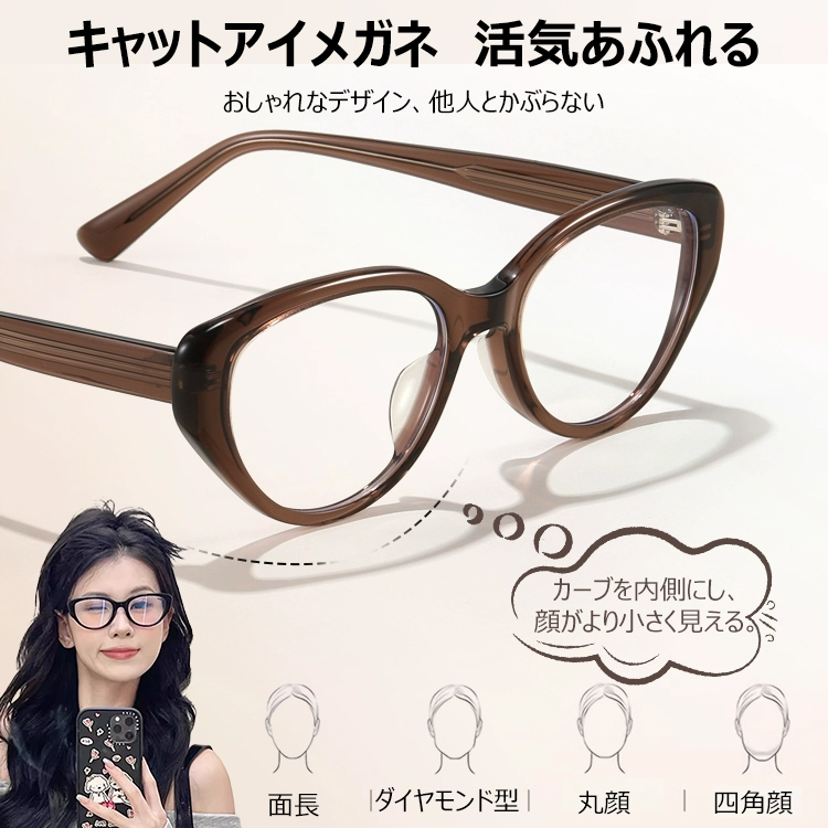 Eterlens エレガントでおしゃれな 若見えブルーライトカット老眼鏡-Eterlens