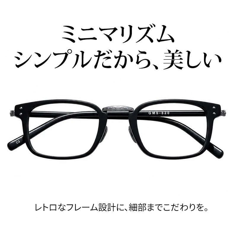 【若々しい印象に】Eterlens｜ビジネスシーンになじむデザイン｜約12gの軽量設計｜締めつけ感を抑えた掛け心地｜上質なチタン製ウェリントンメガネ 商品画像 2