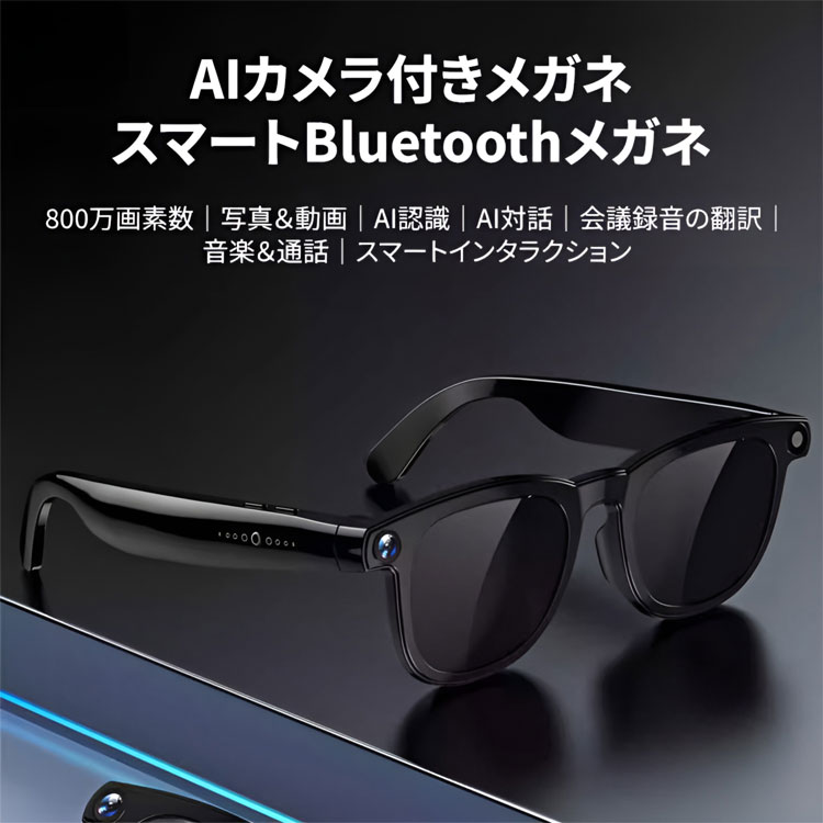 【ハンズフリー撮影・AI翻訳】Eterlens スマートグラス オーディオグラス | 動画撮影・音楽通話・WiFi転送 | クリアレンズ 伊達メガネ レンズ交換可能 ウェリントン - 商品画像 2/10 (Wellington Photo)