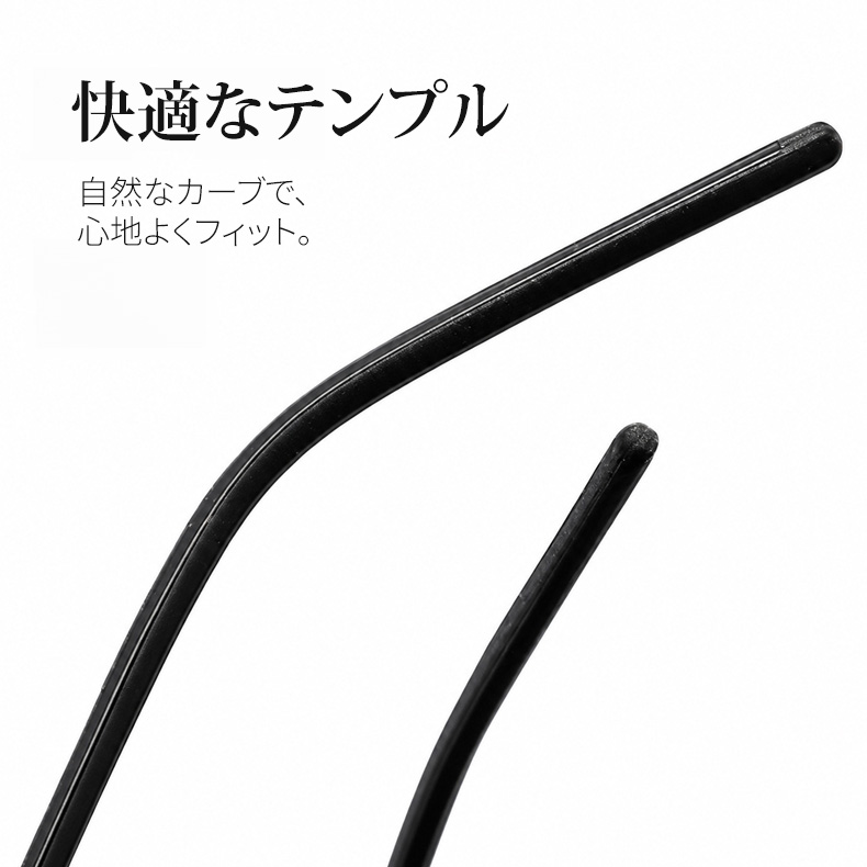 【顔を締め付けず・パソコン作業に】  Eterlens純チタンスクエア型メガネ│  ビジネス向け8.6gの超軽量で、長時間のデスクワークに最適