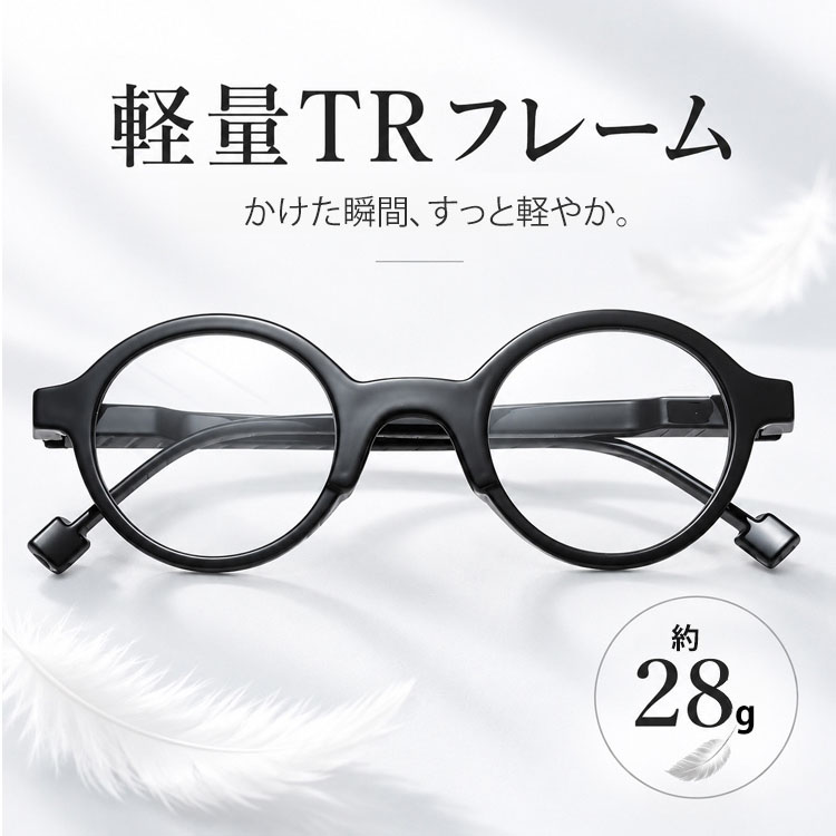 【時の円環・鼻筋すっきり】Eterlens レトロなリーディンググラス │つるの先端にウェイトを配した後方重心設計│快適でずれにくい 商品画像 7
