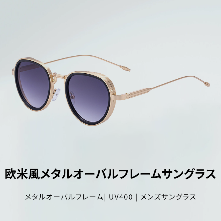 Eterlens|メタルオーバルフレーム|UV400|高級感漂うメンズサングラス-Eterlens