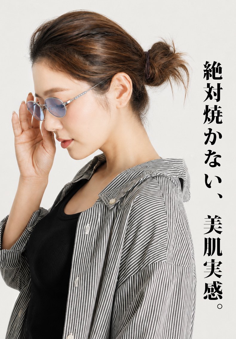 【UV対策・美肌見え】Eterlens 超軽量薄い色のサングラス 商品画像 18