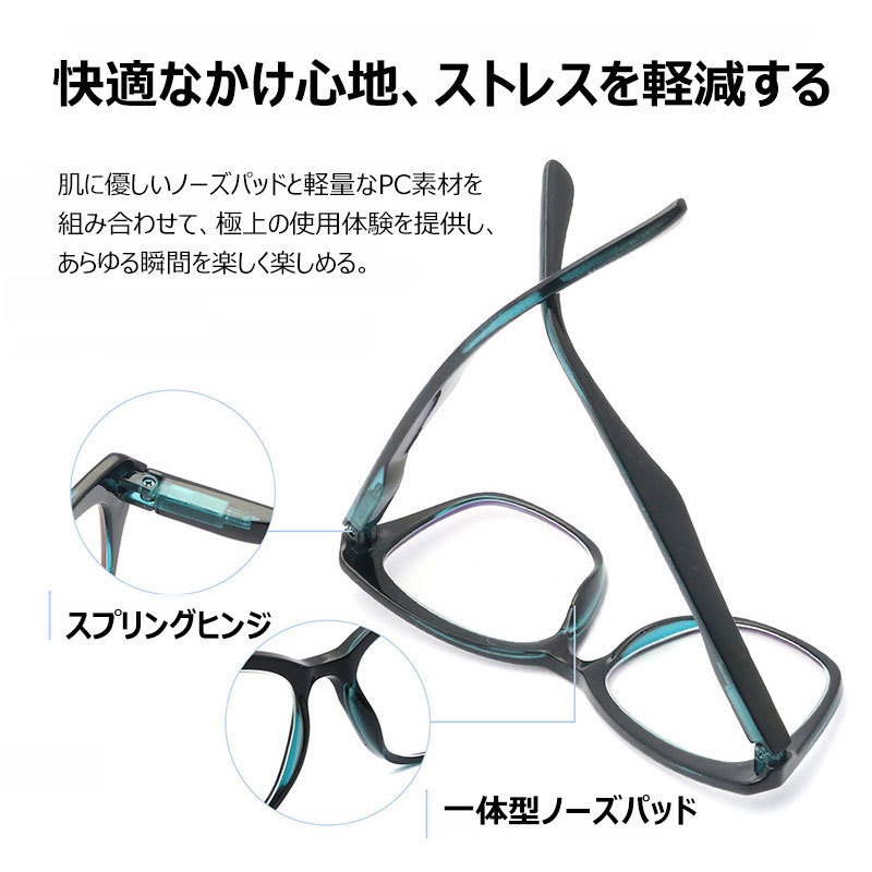 Eterlens フォックス型ブルーライトカットメガネ | 大きなフレームデザイン、かけ心地が快適｜女性やカジュアルにぴったりの1本-Eterlens