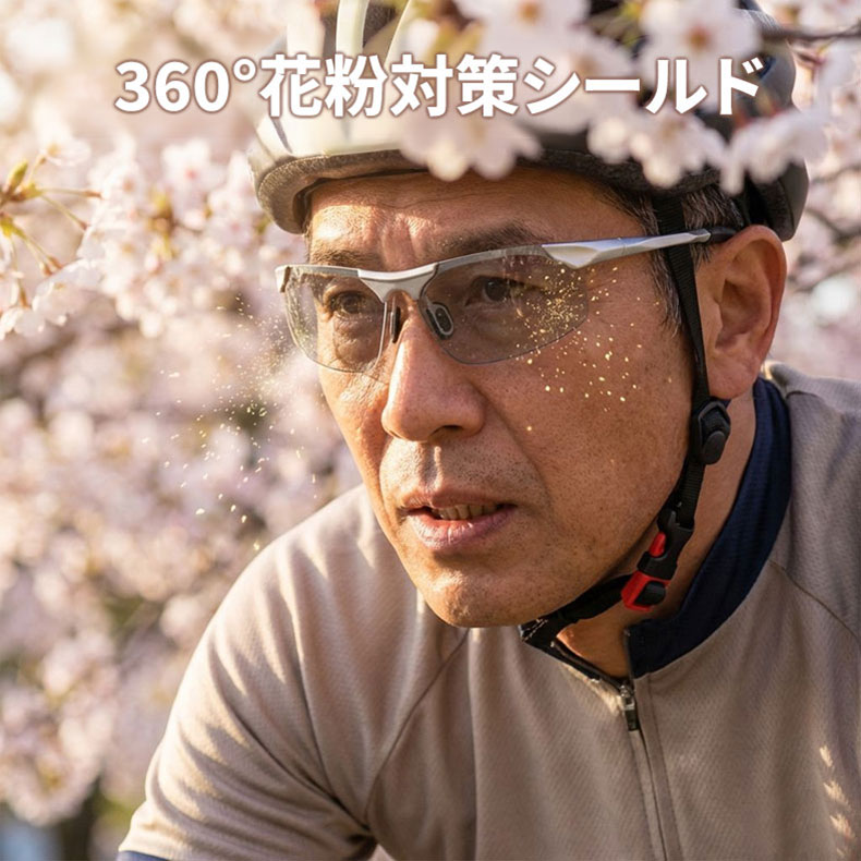 Eterlens│新作アウトドア用花粉対策偏光サングラス