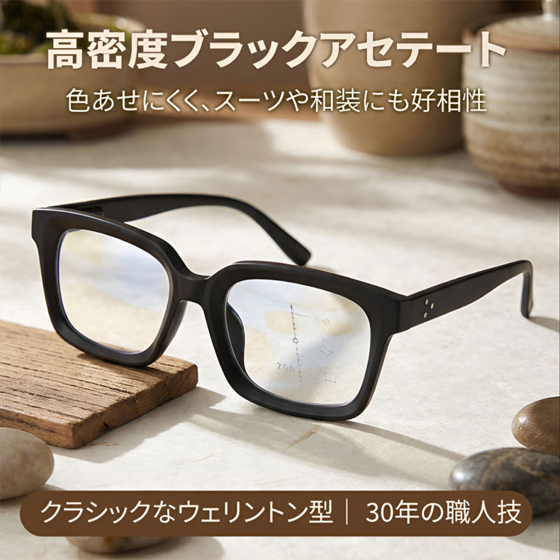 Eterlens 老眼鏡【ジ・エディット】| かけるだけで私が変わる| 究極の小顔効果ビッグフレーム | ブルーライトカット |遠近両用 |おしゃれ