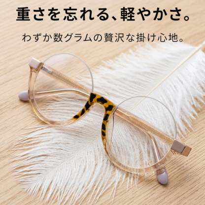 Eterlens小魔獣JGT735843