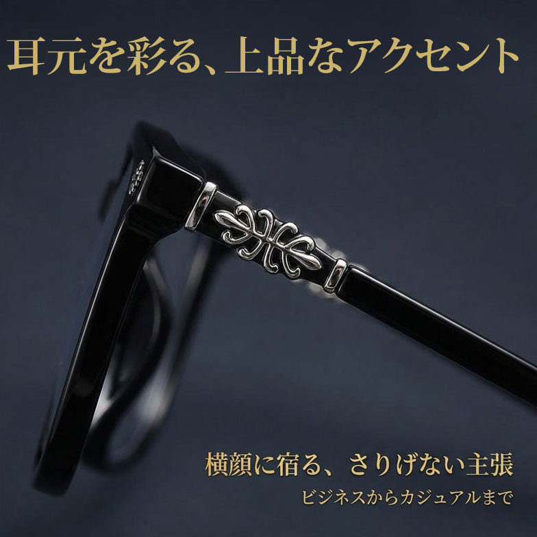 【シルバー彫刻×ビッグウェリントン型】Eterlens｜クロス＆唐草彫刻 リーディンググラス｜曇り止め・ブルーライトカット・遠中近対応｜調光レンズ｜顔まわりをすっきり見せる大きめフレーム