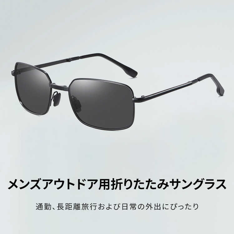 折りたたみサングラス-Eterlens