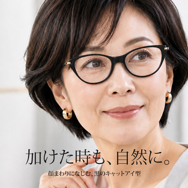 Eterlens｜キャットアイ型 マグネット式ネックリーディンググラス