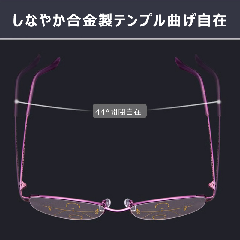 ブルーライトカット累進多焦点老眼鏡 遠近両用&快適な装着感で、様々なシーンに大活躍 | Oval Progressive - 商品画像 5/7