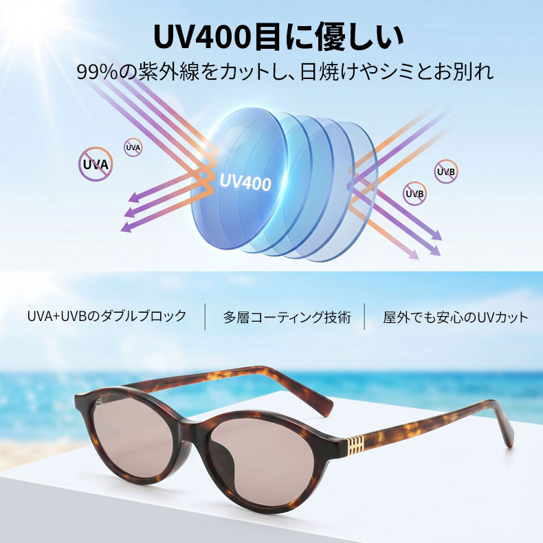 【上品・こなれ感】Eterlens｜オーバル型サングラス｜艶やかアセテート・べっ甲柄｜ライトカラーレンズ・UVカット｜レトロクラシック・お出かけ用