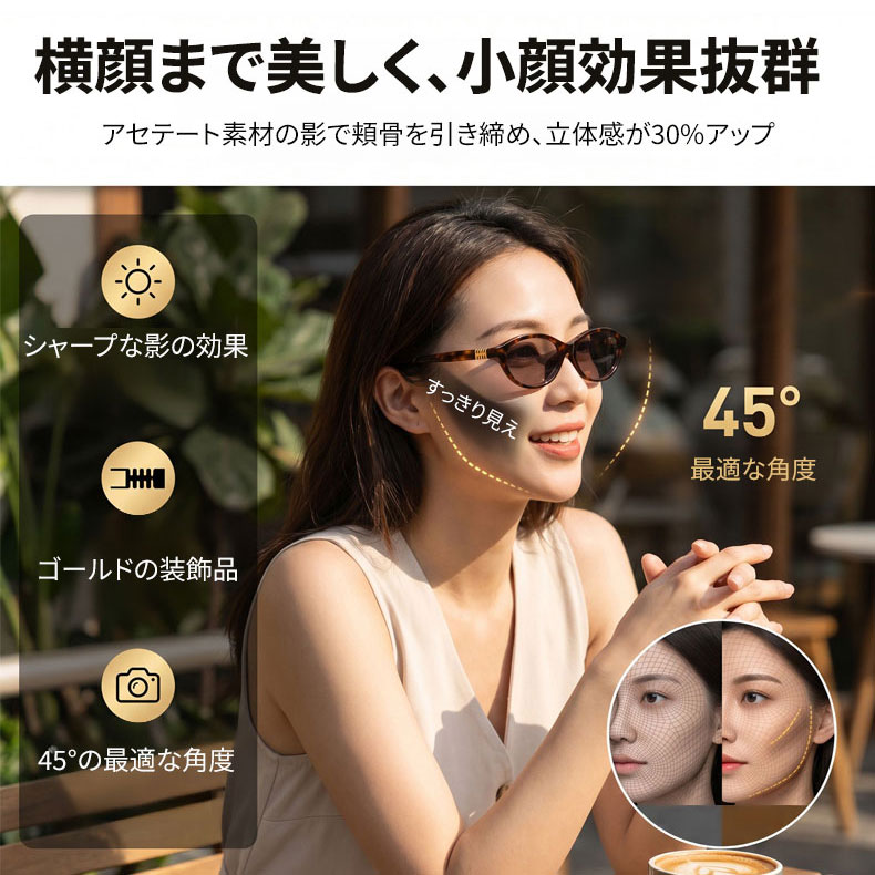 【上品・こなれ感】Eterlens｜オーバル型サングラス｜艶やかアセテート・べっ甲柄｜ライトカラーレンズ・UVカット｜レトロクラシック・お出かけ用