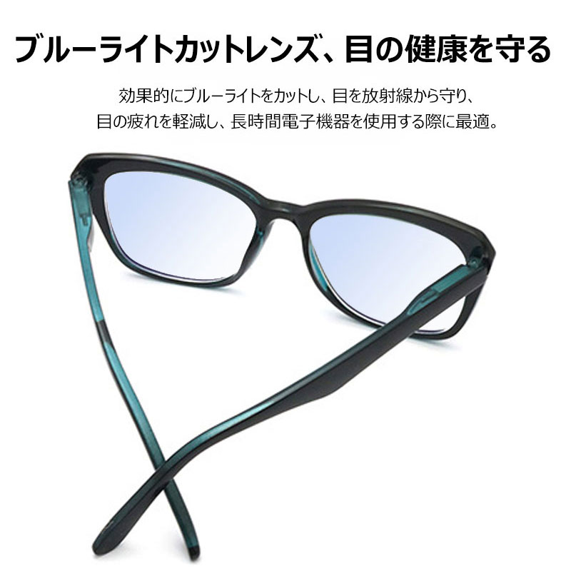 Eterlens フォックス型ブルーライトカットメガネ | 大きなフレームデザイン、かけ心地が快適｜女性やカジュアルにぴったりの1本-Eterlens