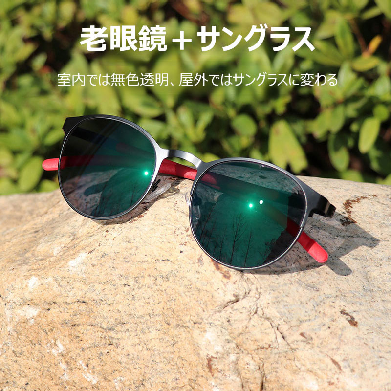 Eterlens ユニセックス調光レンズ老眼鏡-Eterlens